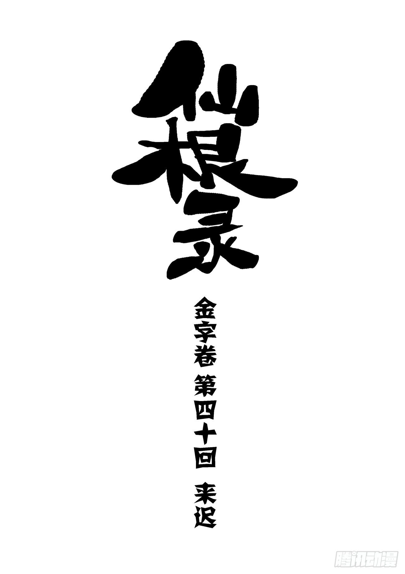 第 1 页