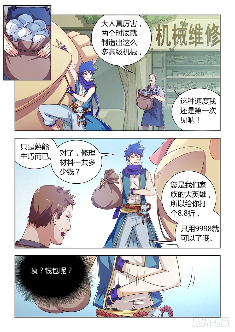 第 4 页