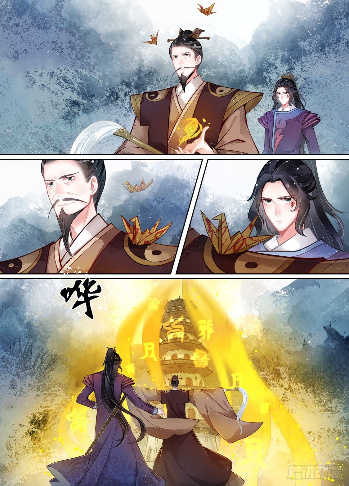 第 1 页