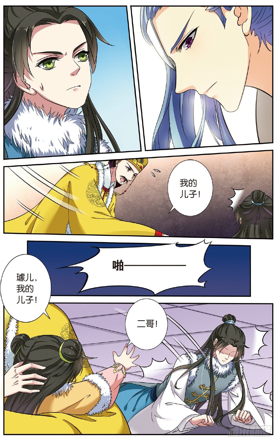第 3 页