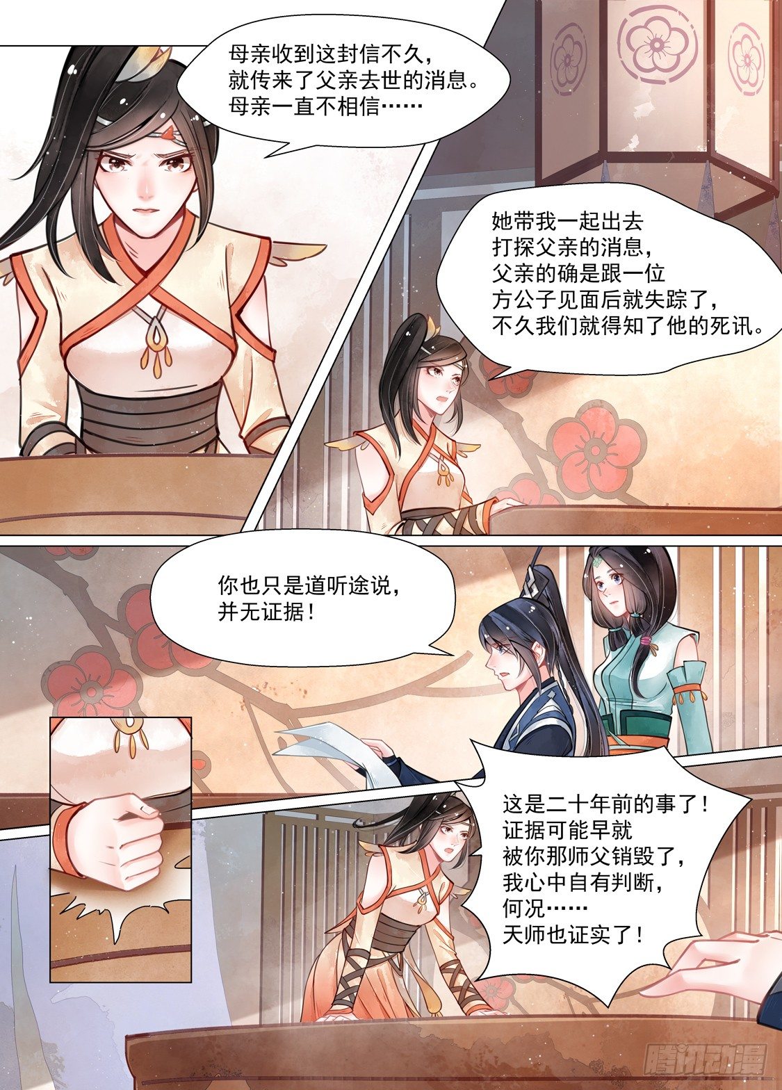 第 4 页