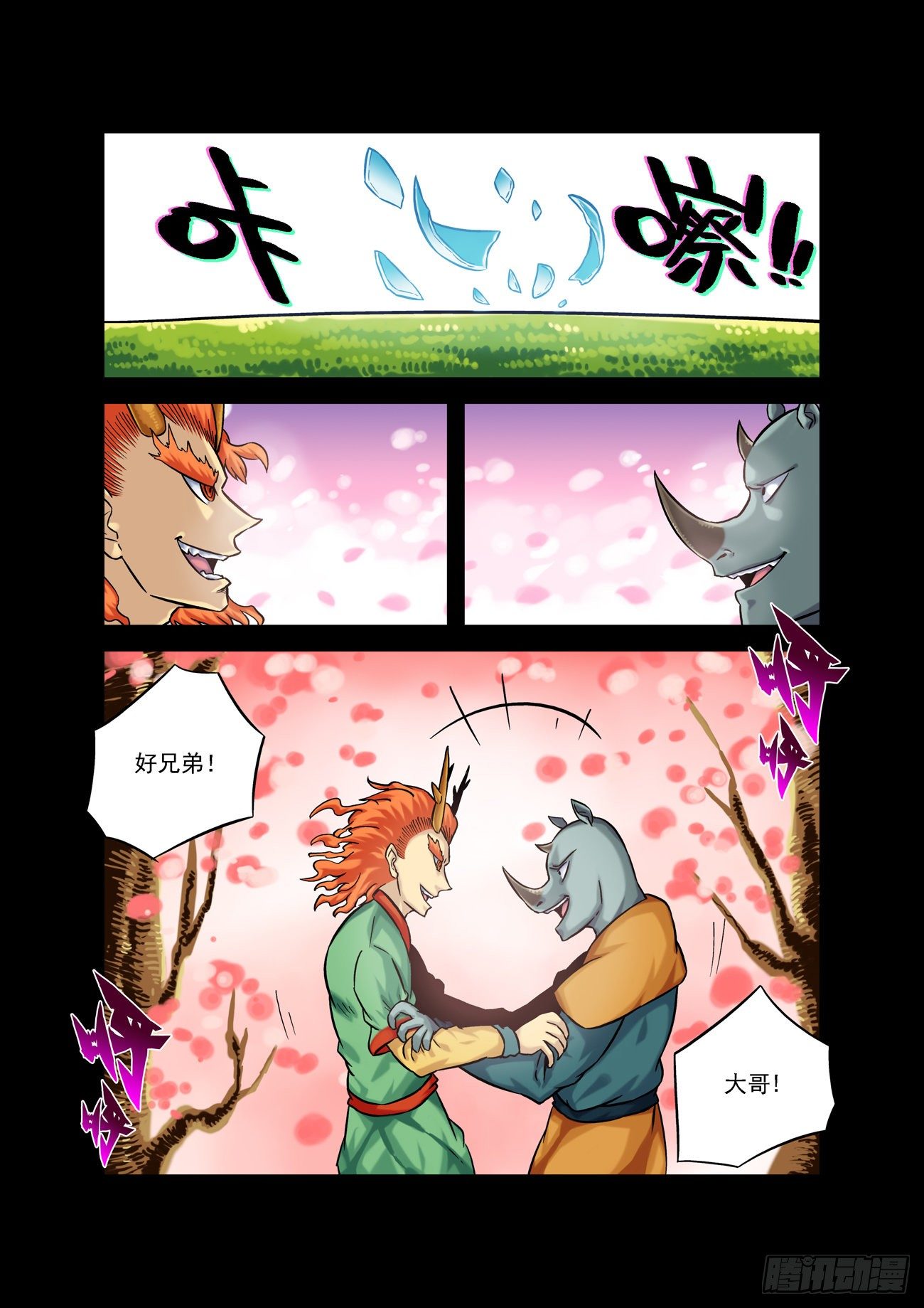 第 4 页