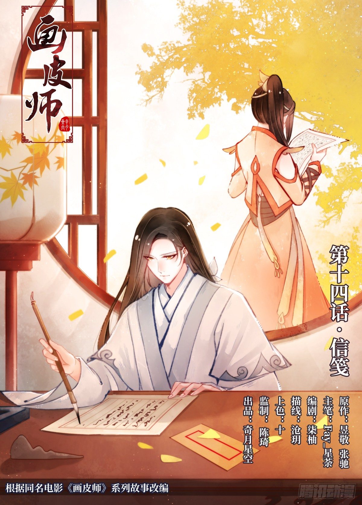 第 1 页