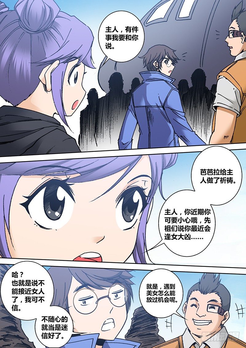 第 4 页