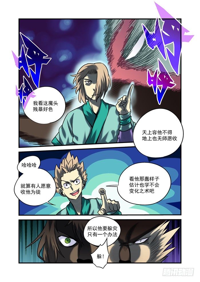 第 4 页