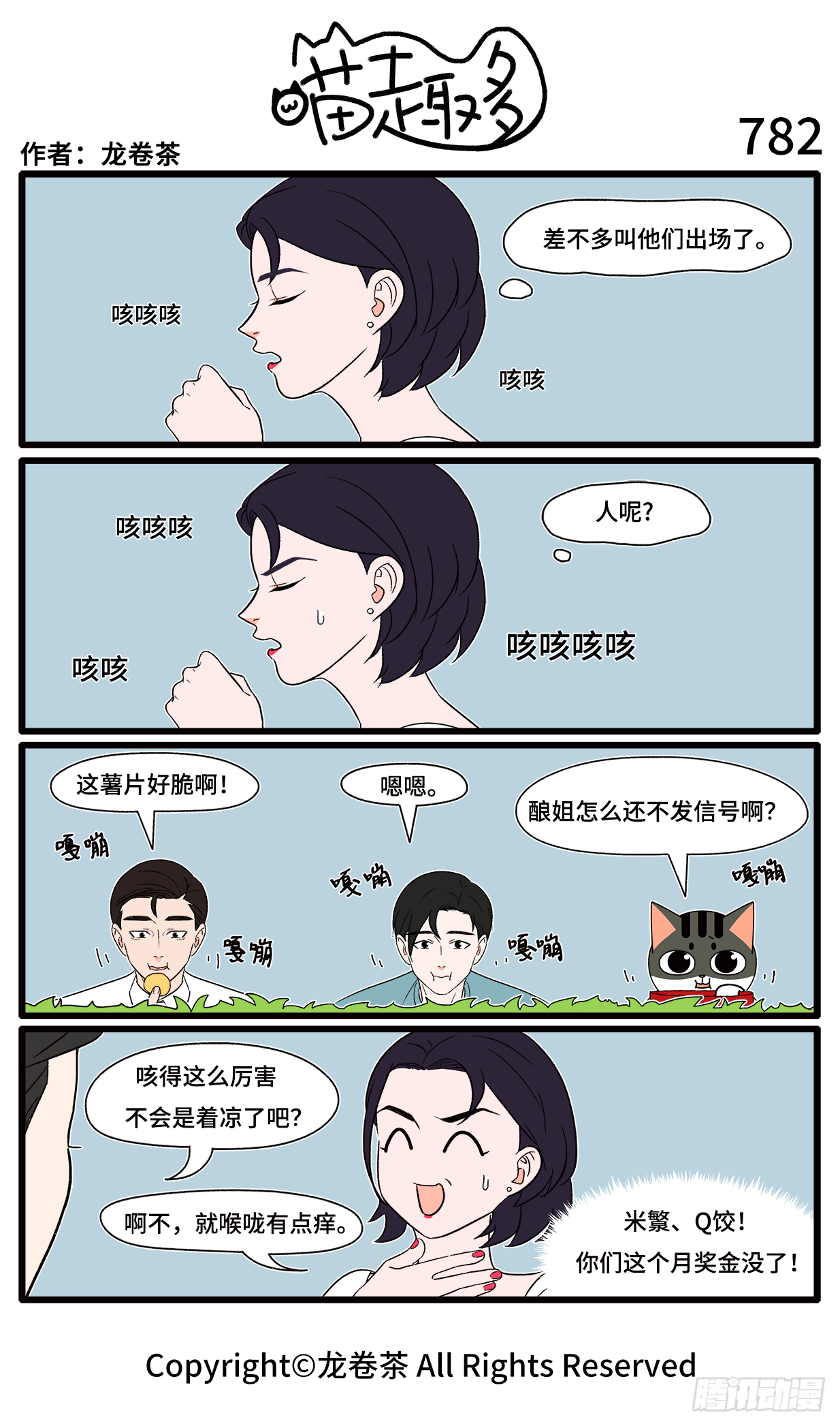 第 4 页