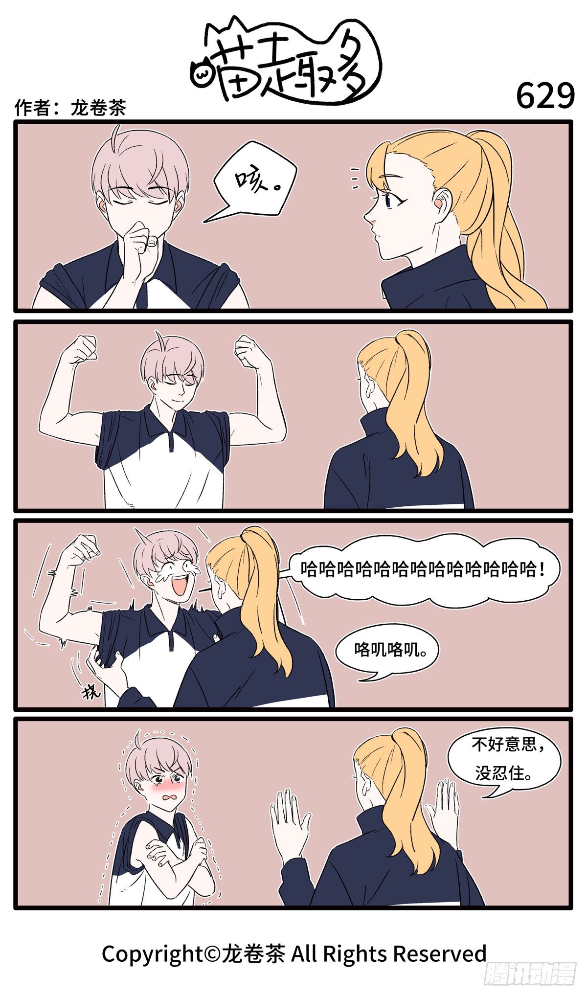 第 3 页