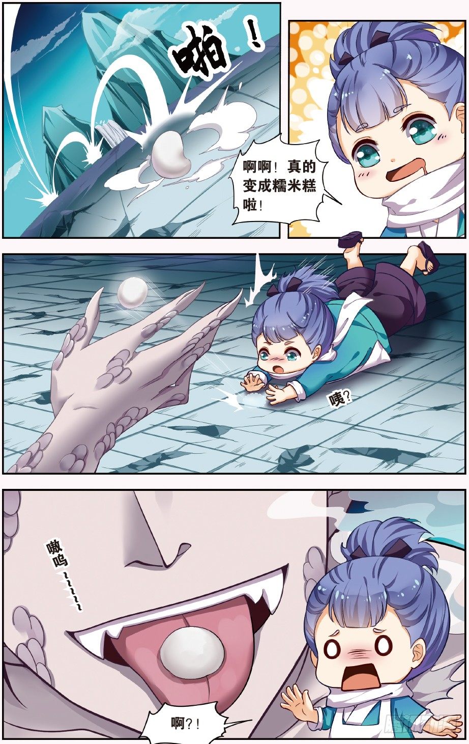 第 4 页