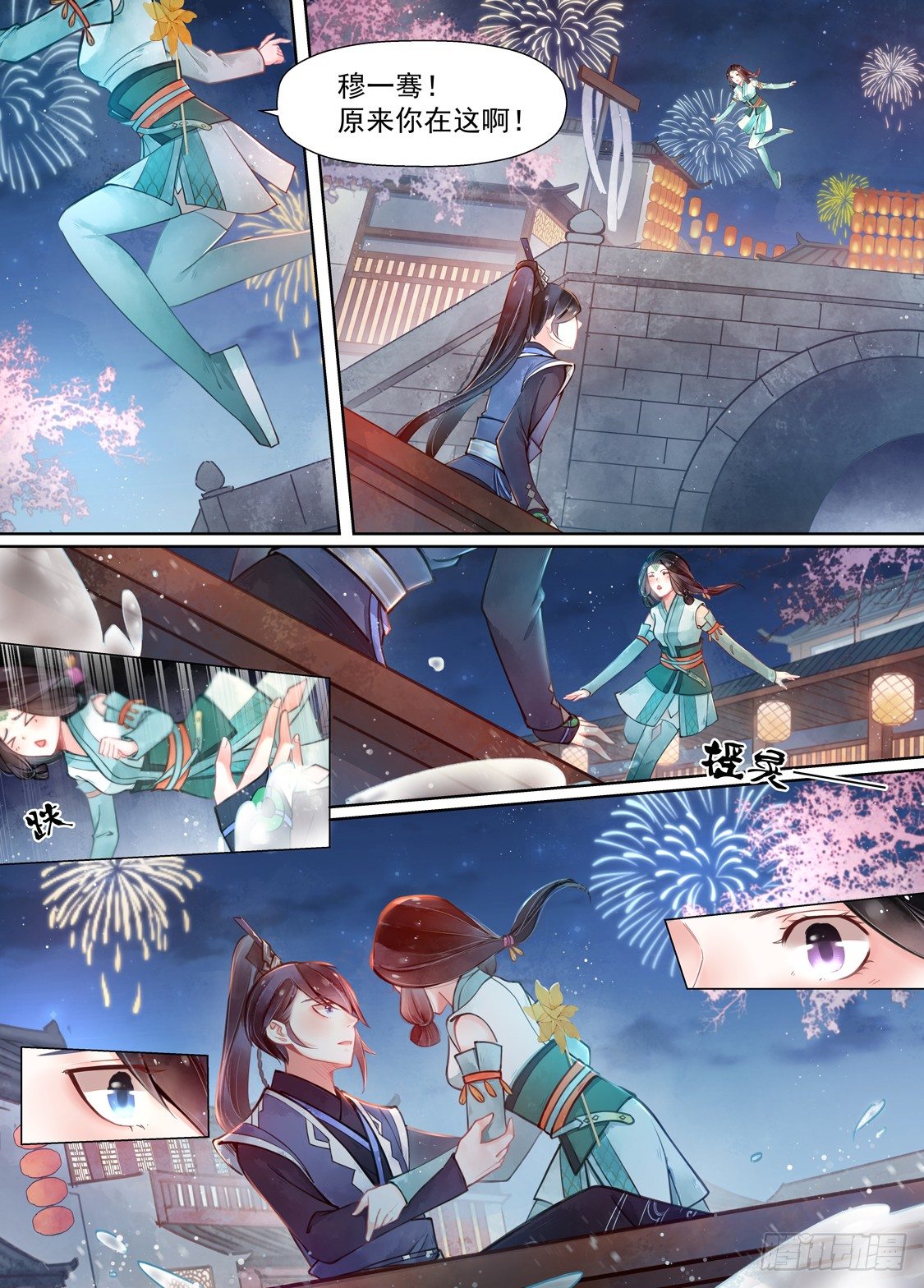 第 2 页