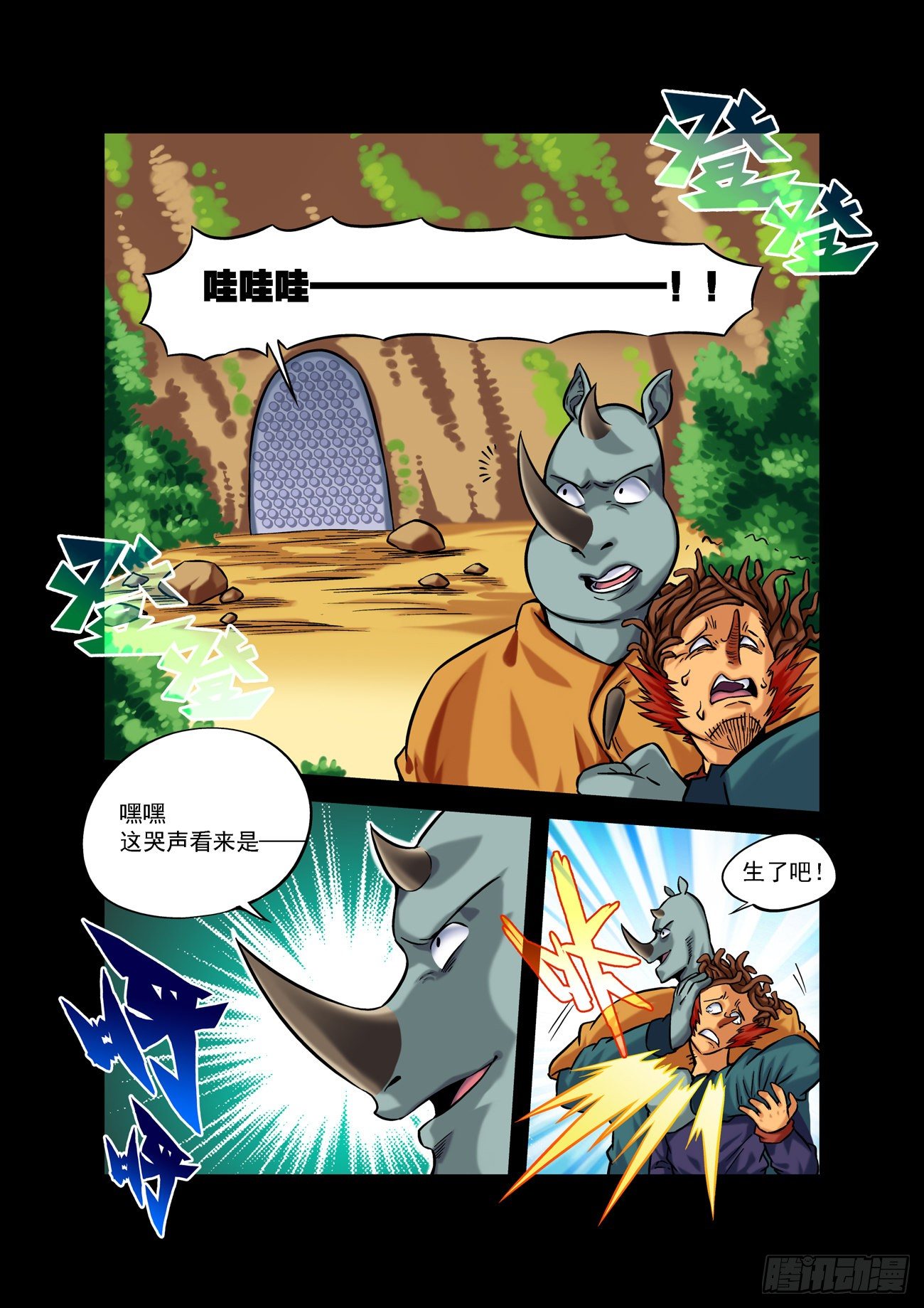 第 3 页