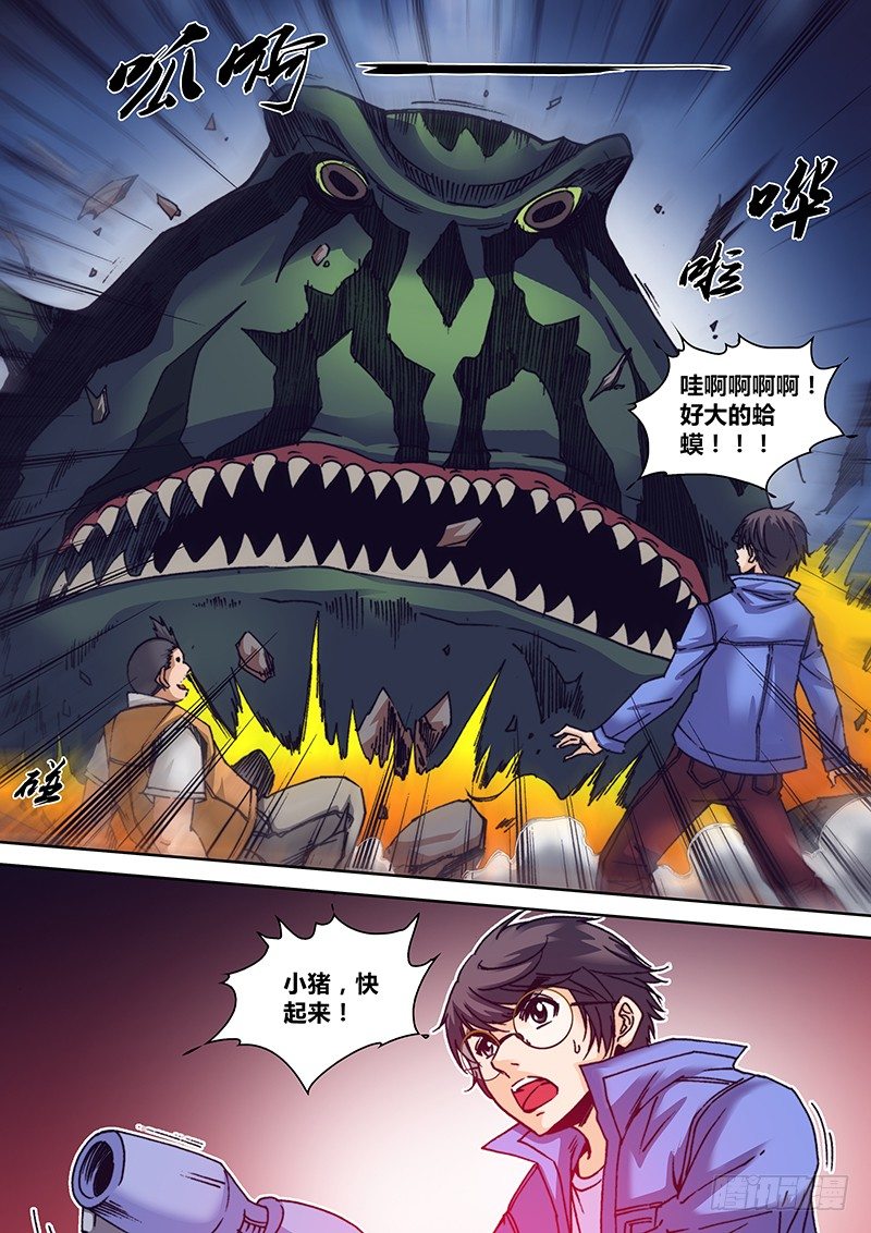 第 4 页