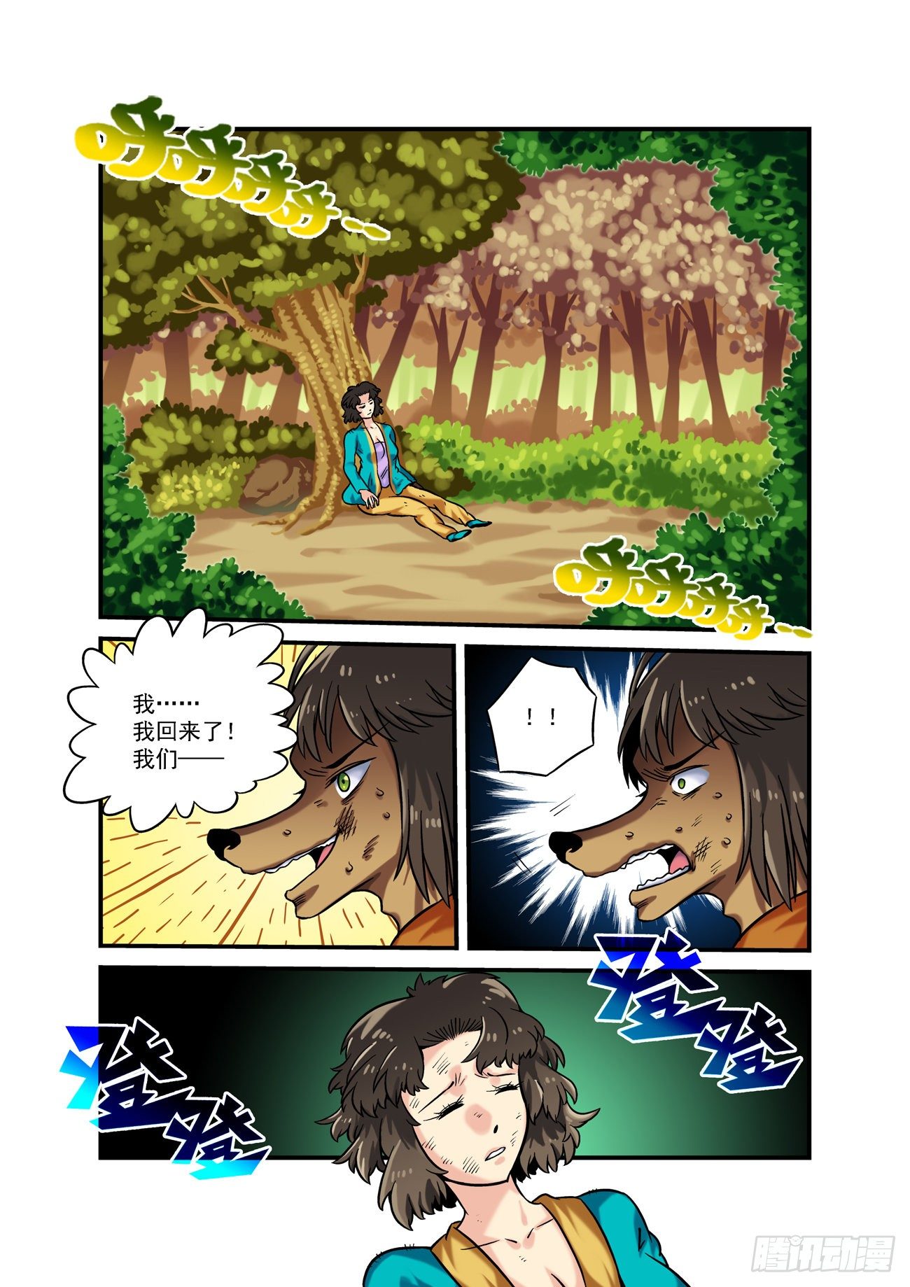 第 4 页