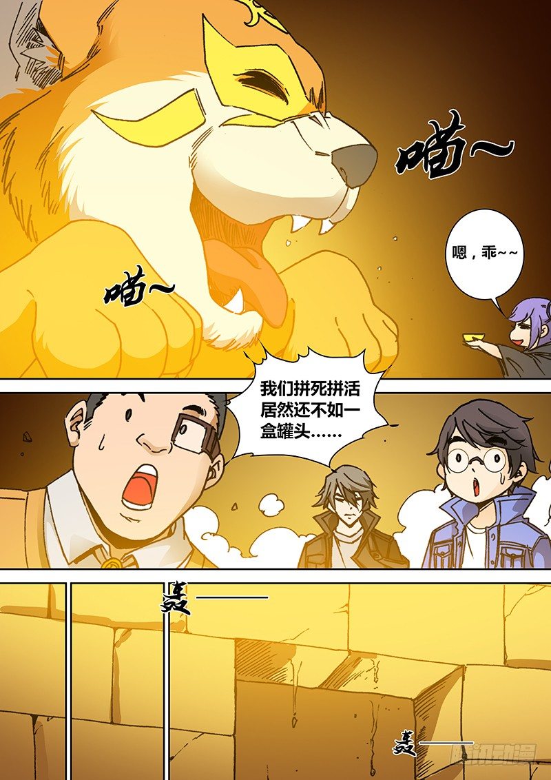 第 4 页