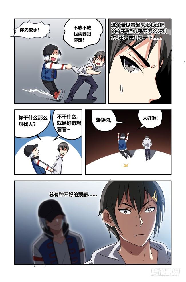 第 3 页