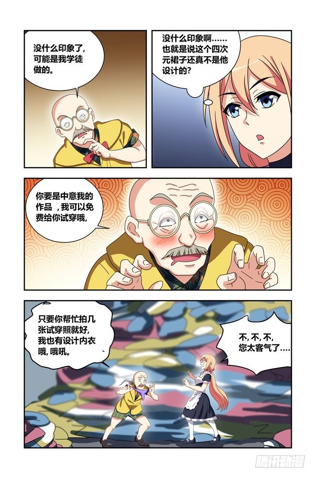 第 4 页