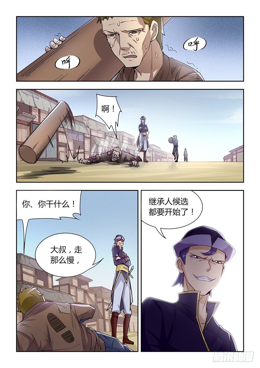 第 3 页