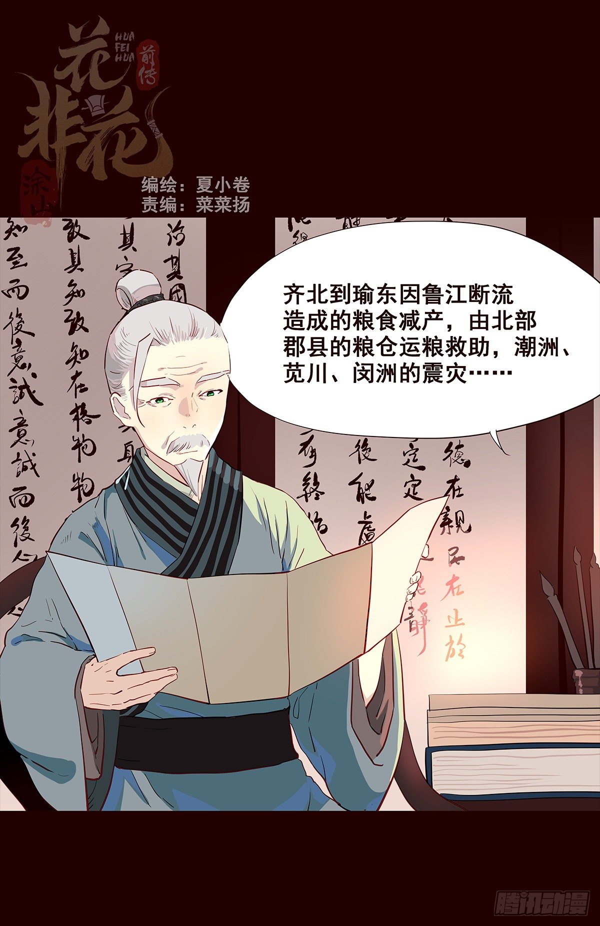 第 1 页