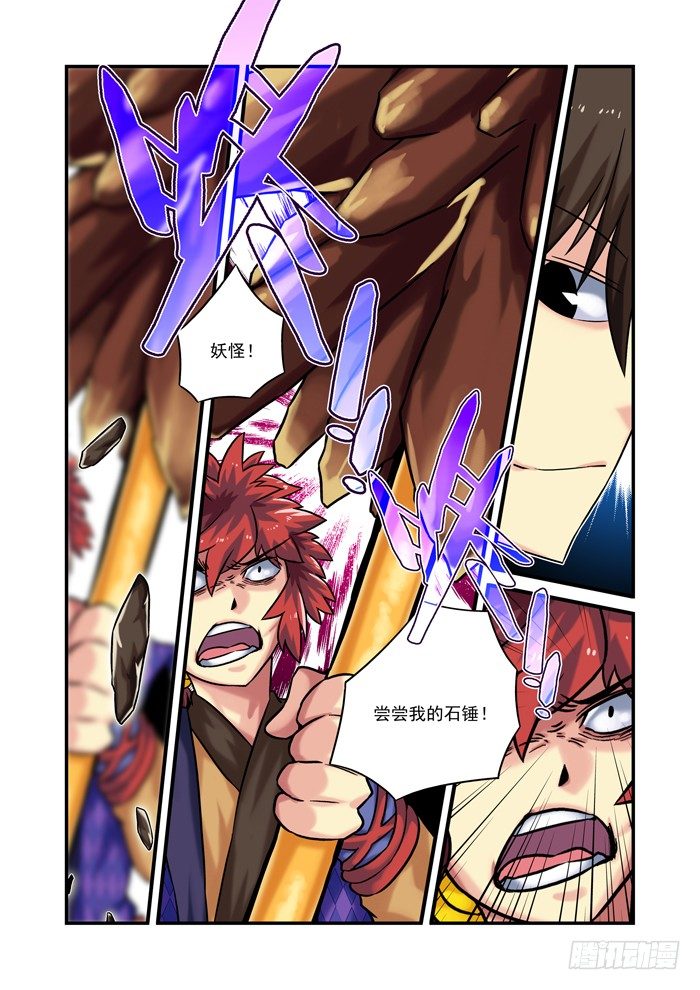 第 2 页