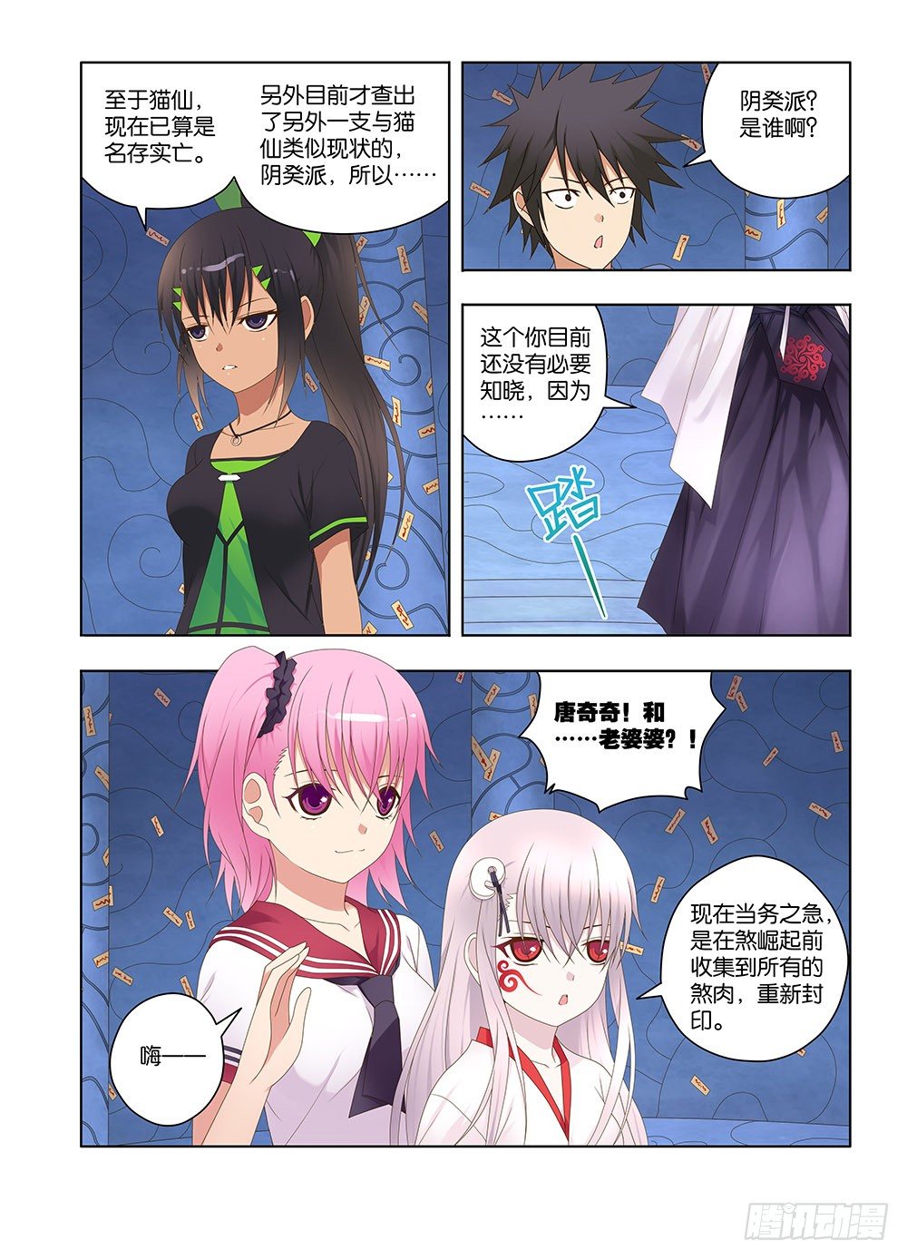 第 3 页