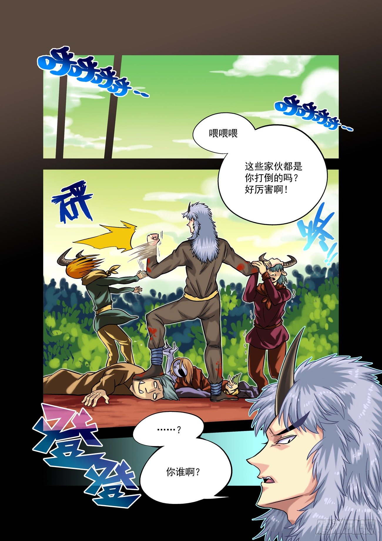 第 2 页
