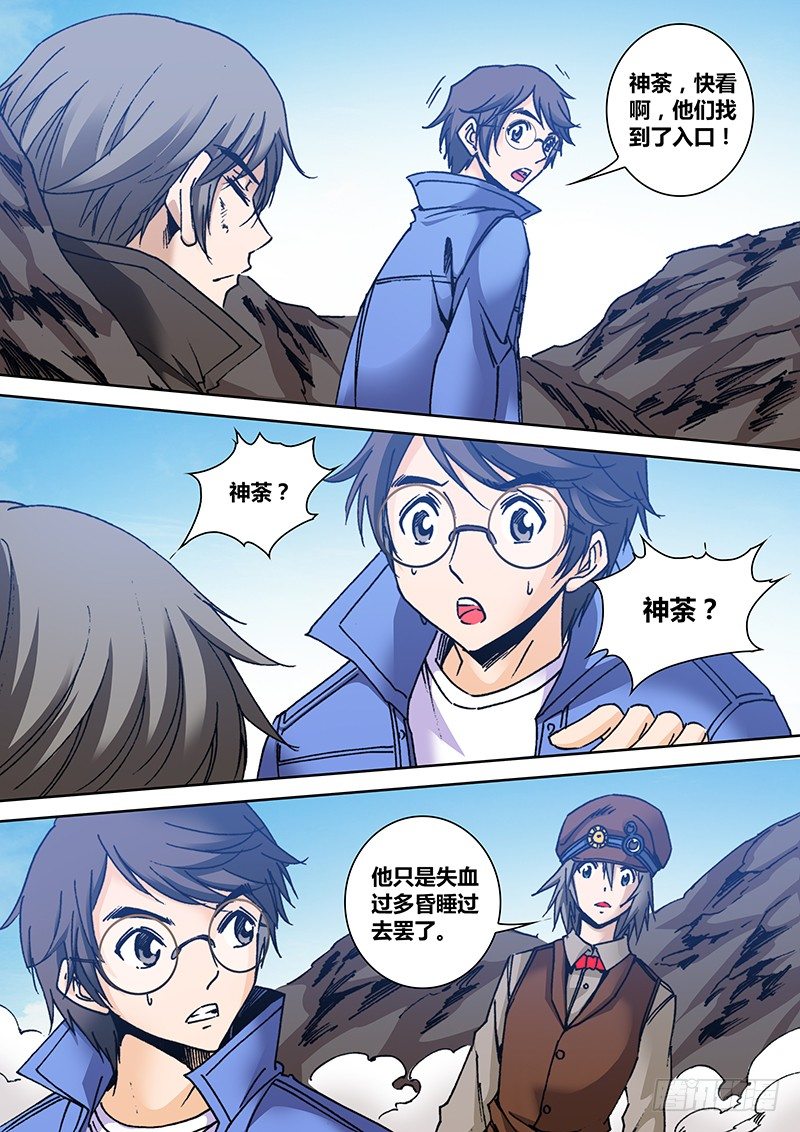 第 3 页