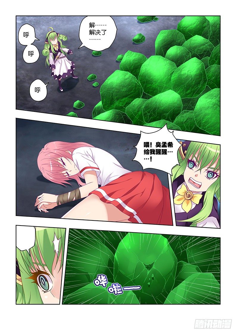 第 4 页