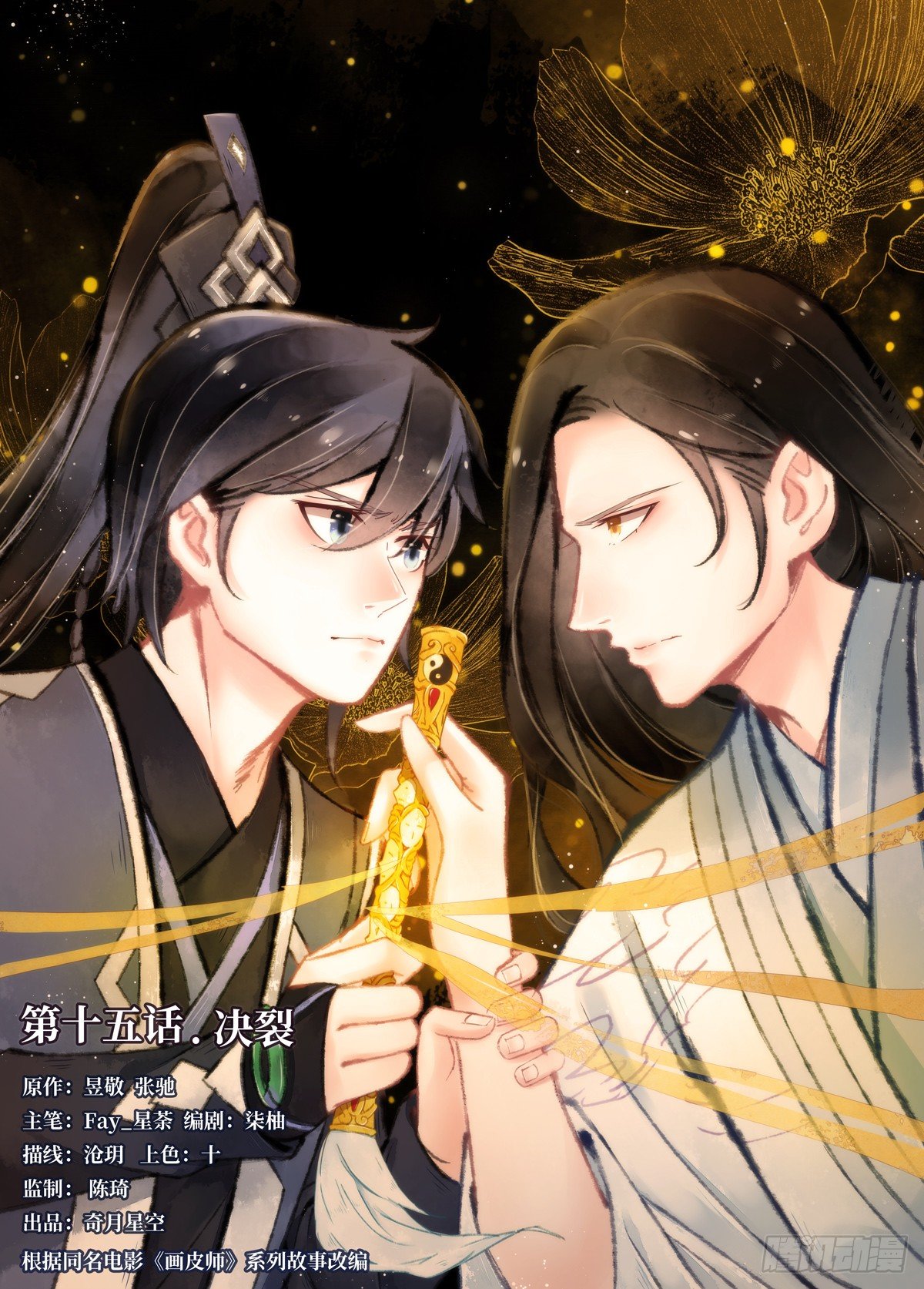 第 1 页