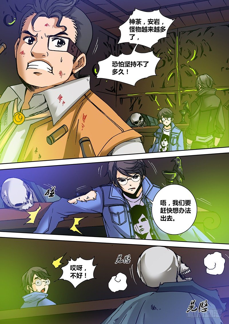 第 3 页
