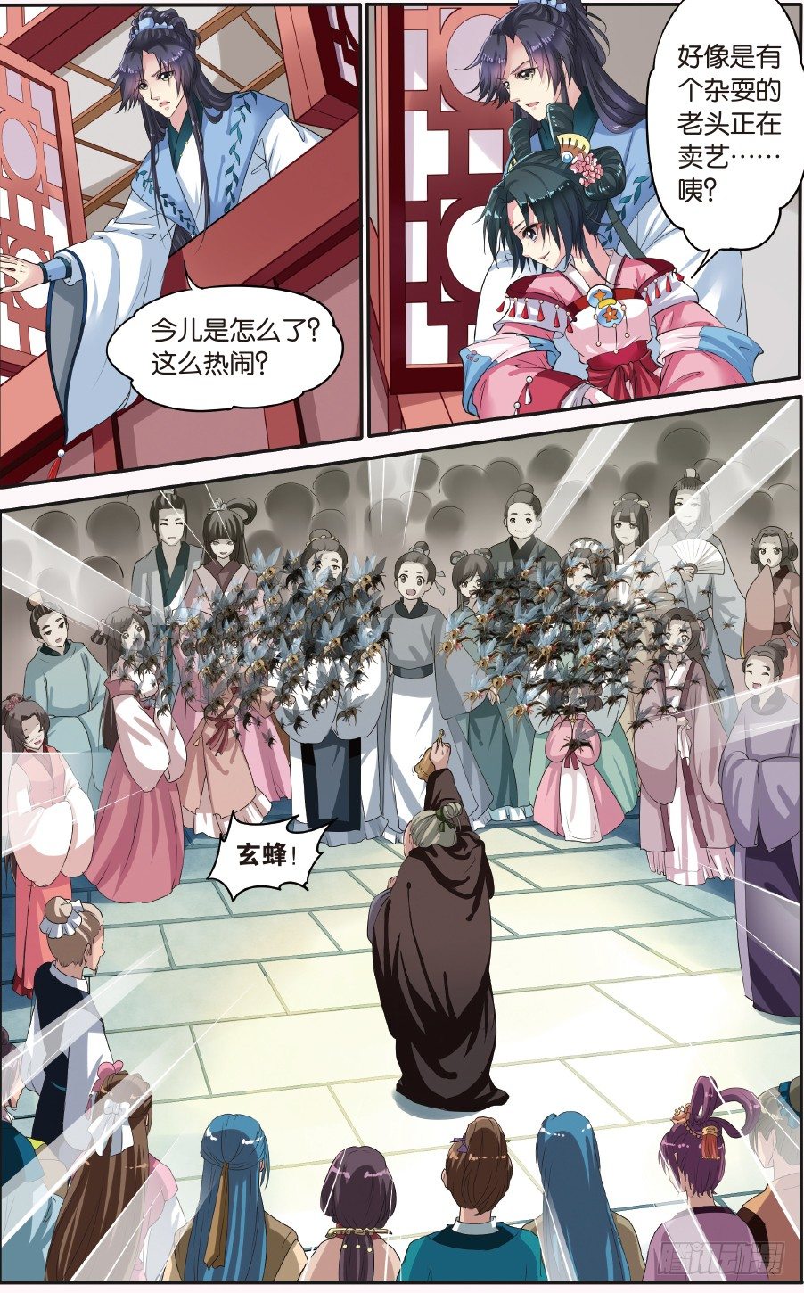 第 4 页