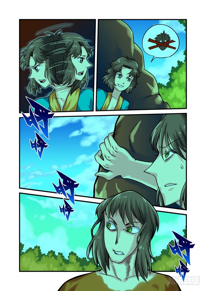 第 3 页