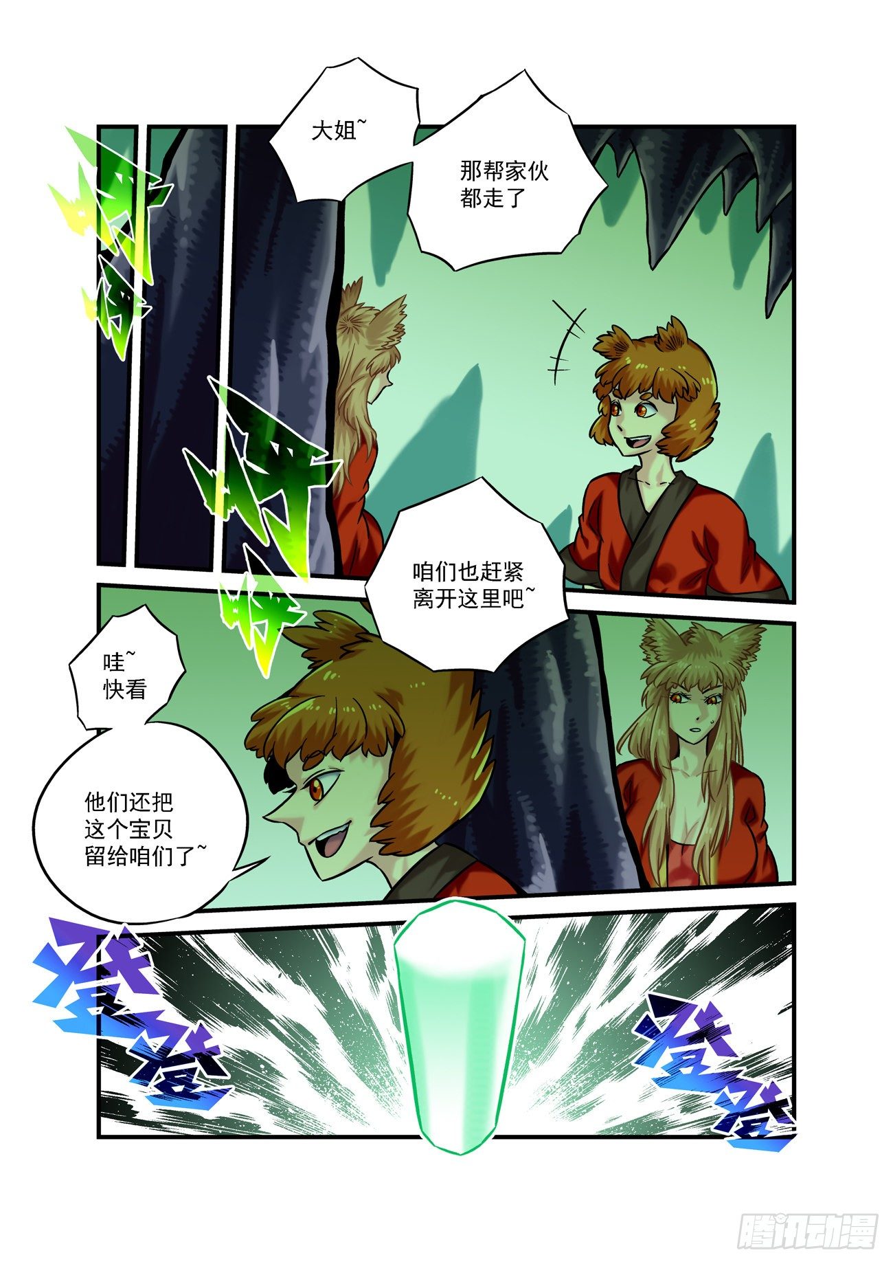 第 3 页