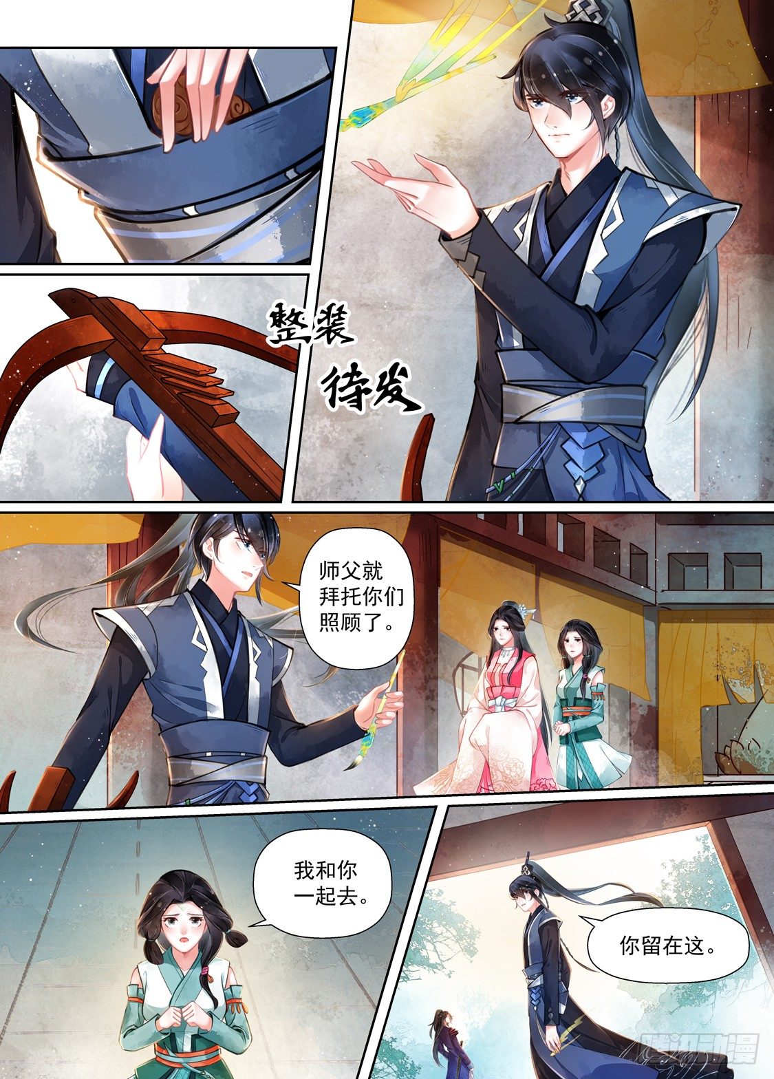 第 1 页