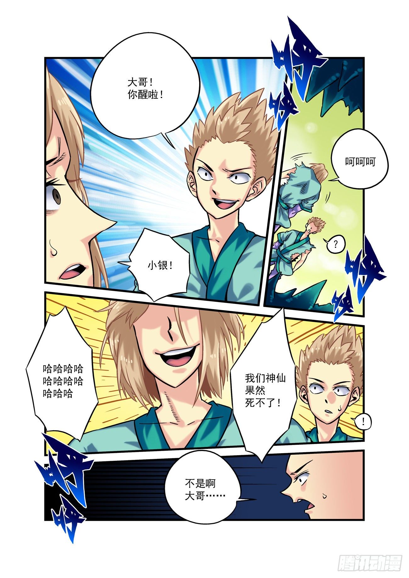 第 4 页