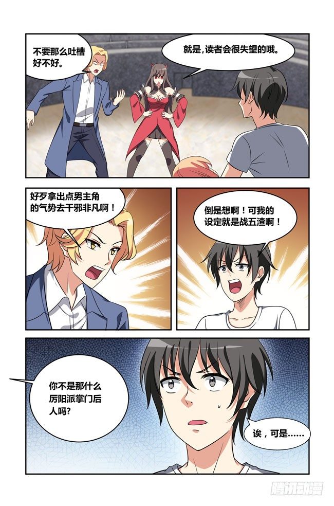 第 4 页
