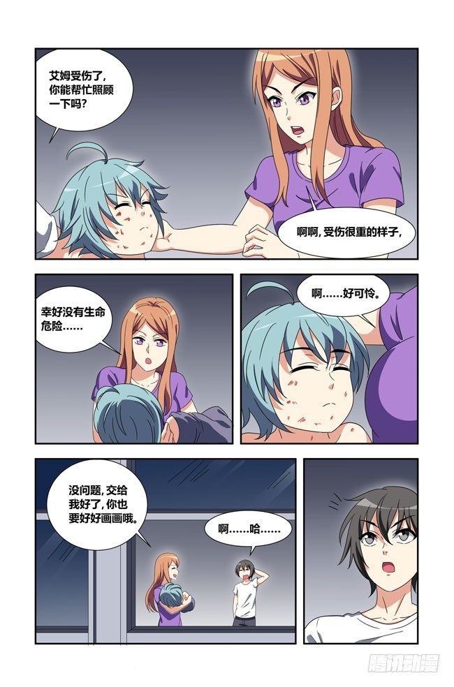 第 4 页