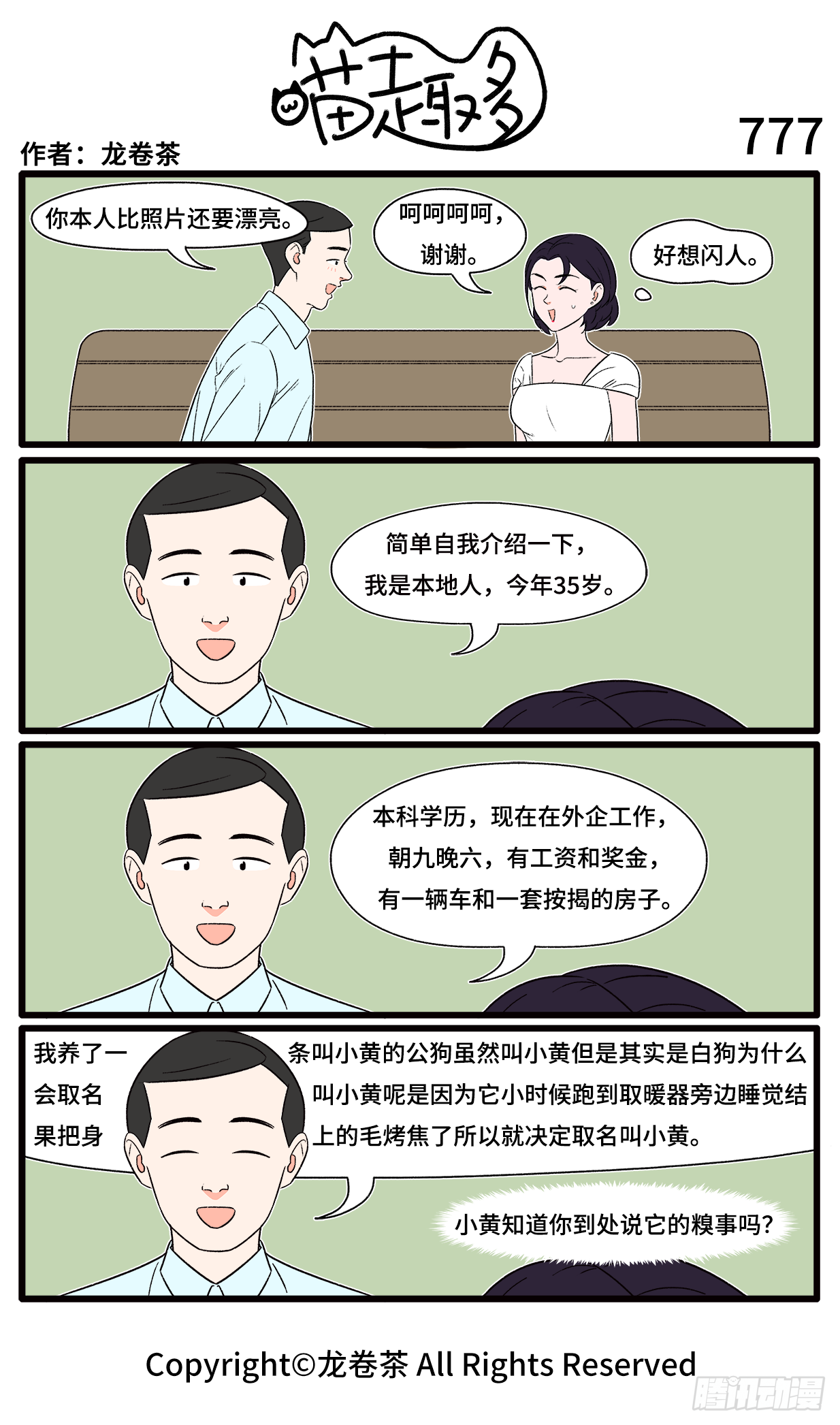 第 3 页