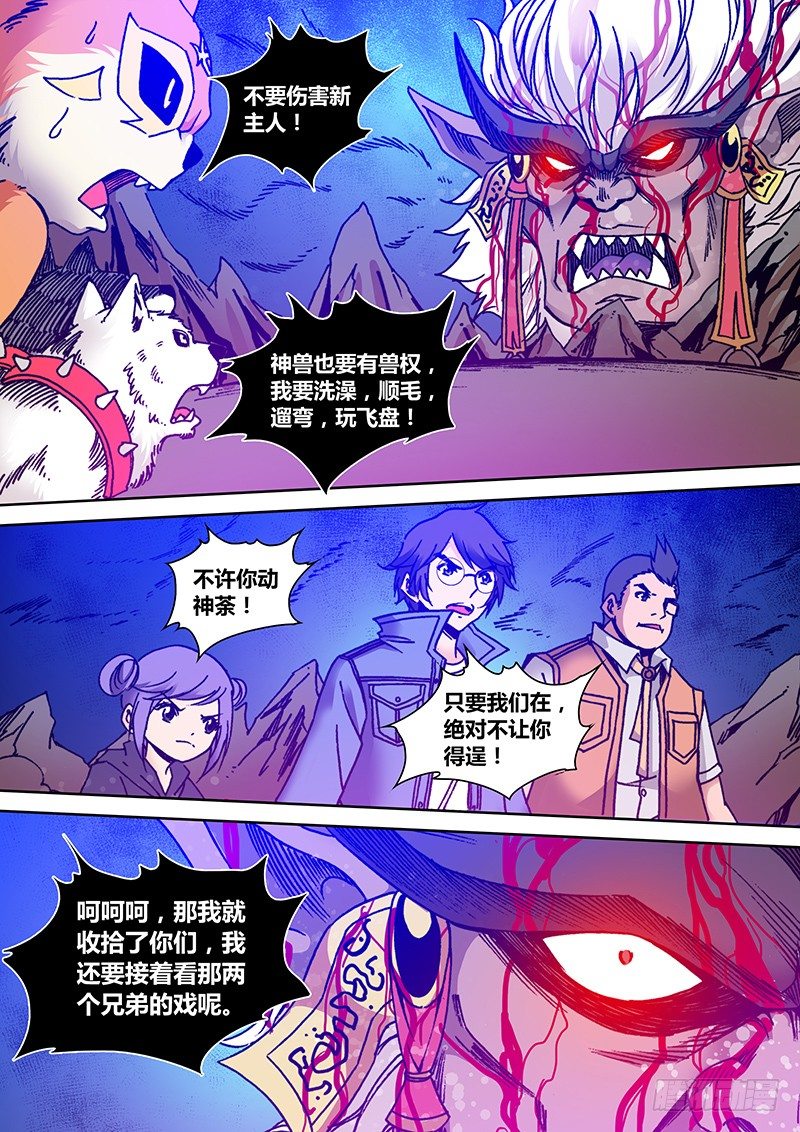 第 3 页