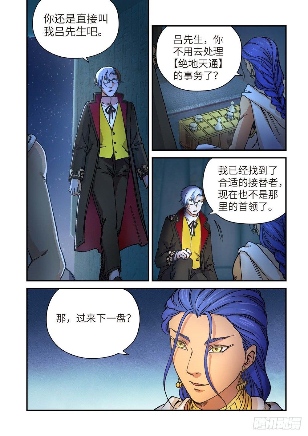 第 3 页