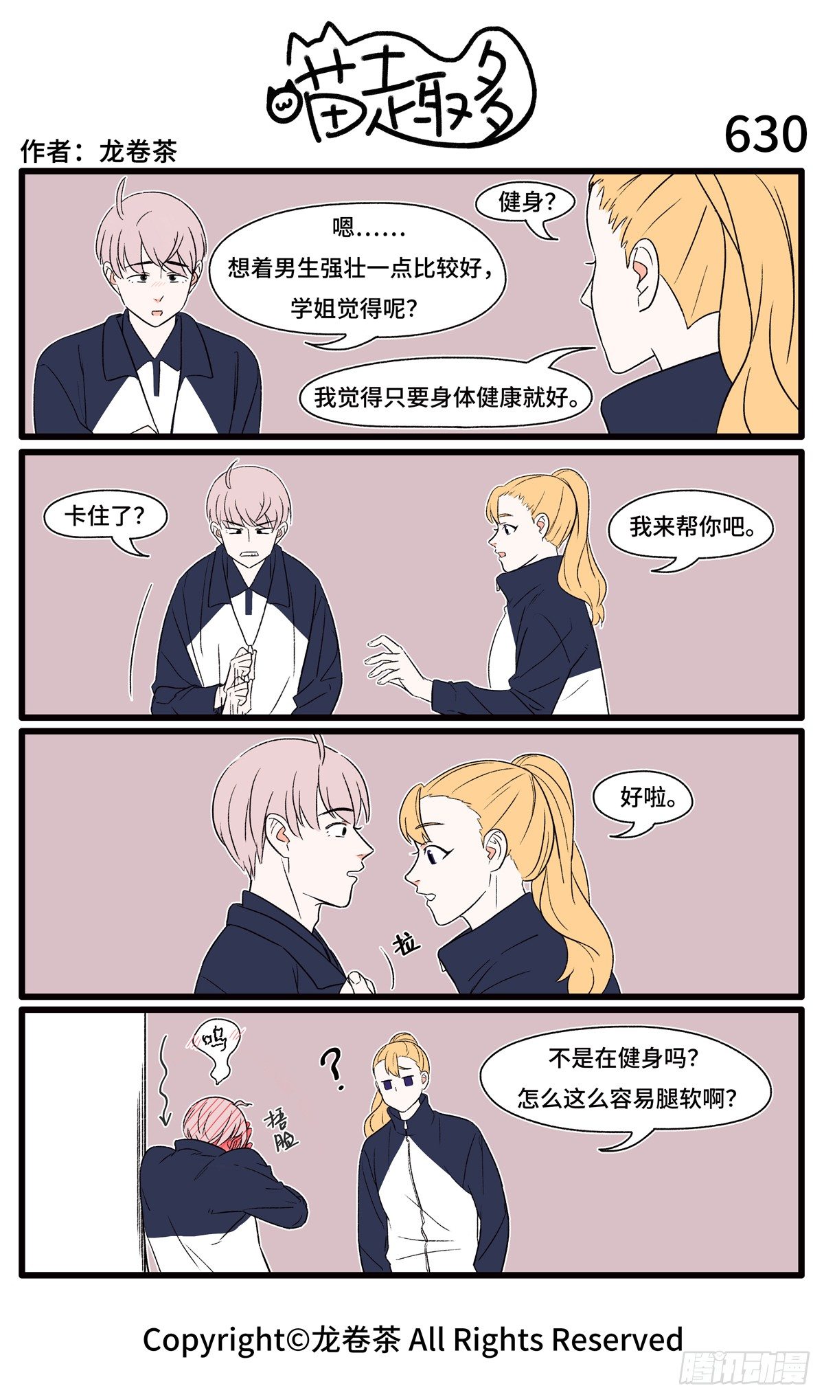 第 4 页