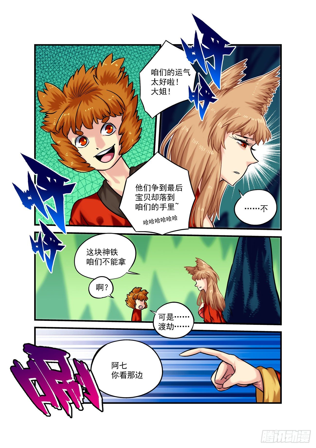 第 4 页