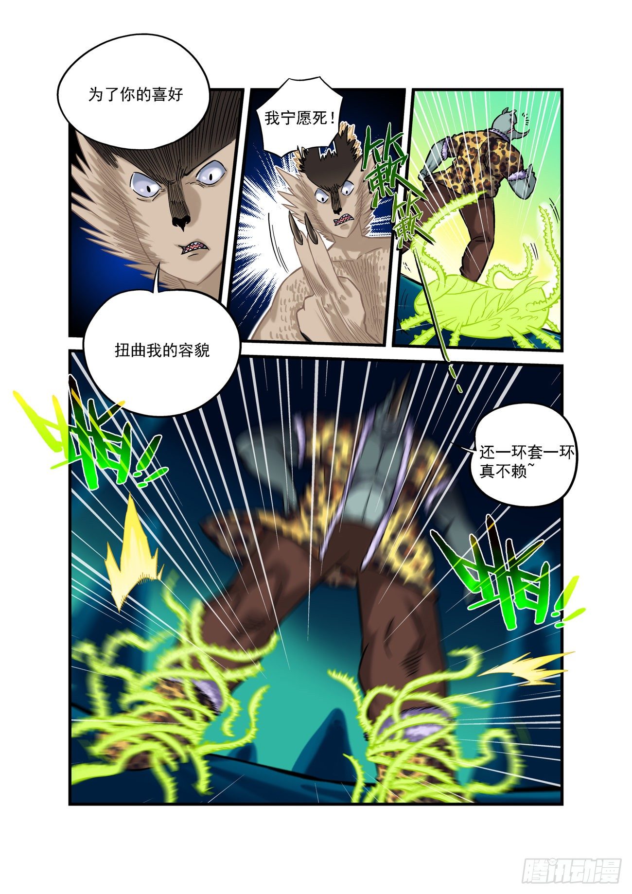 第 4 页