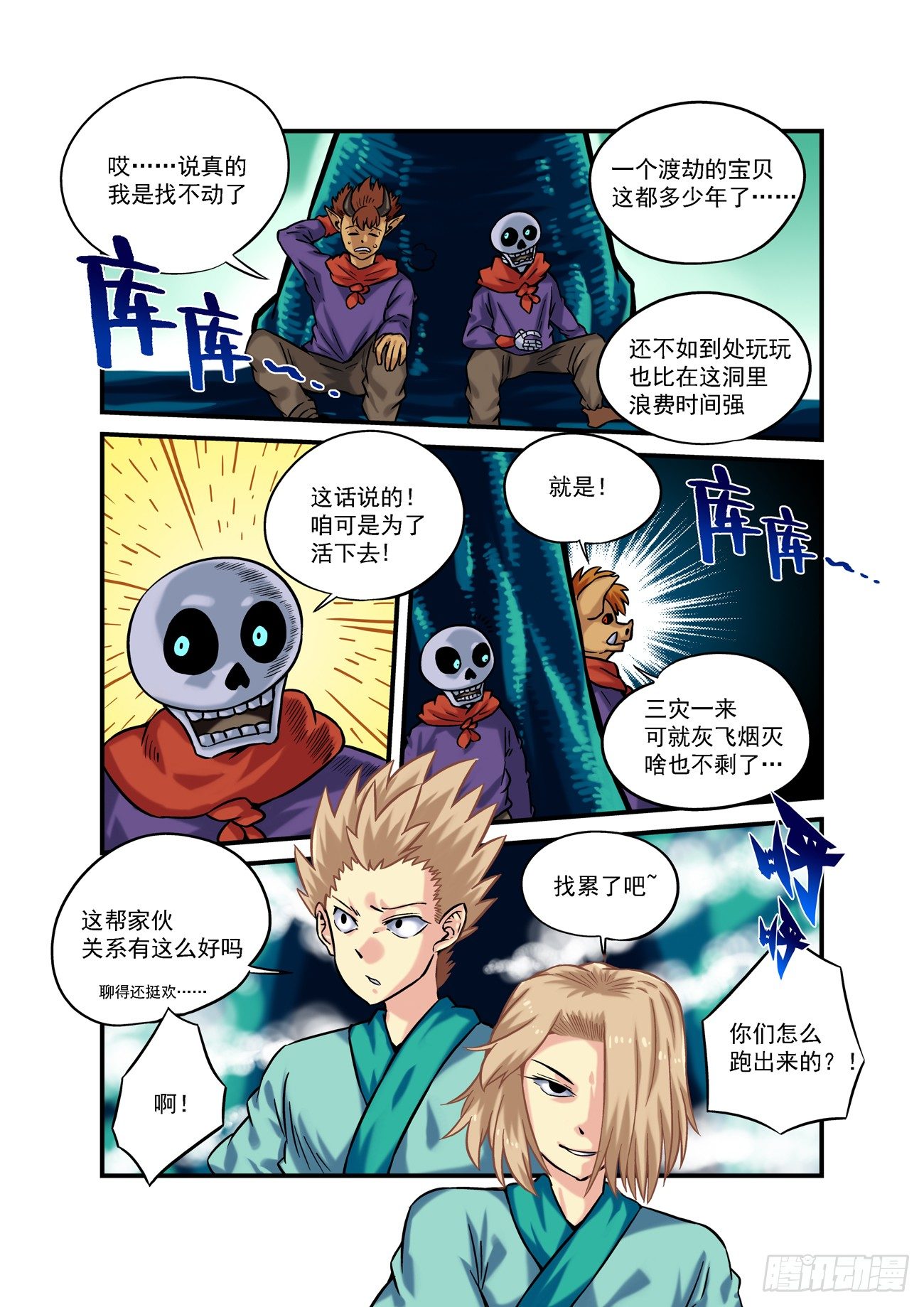 第 2 页