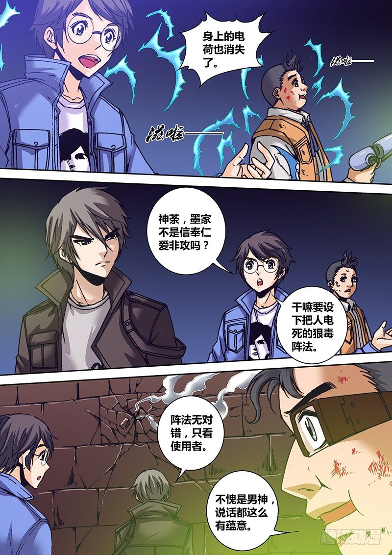 第 4 页