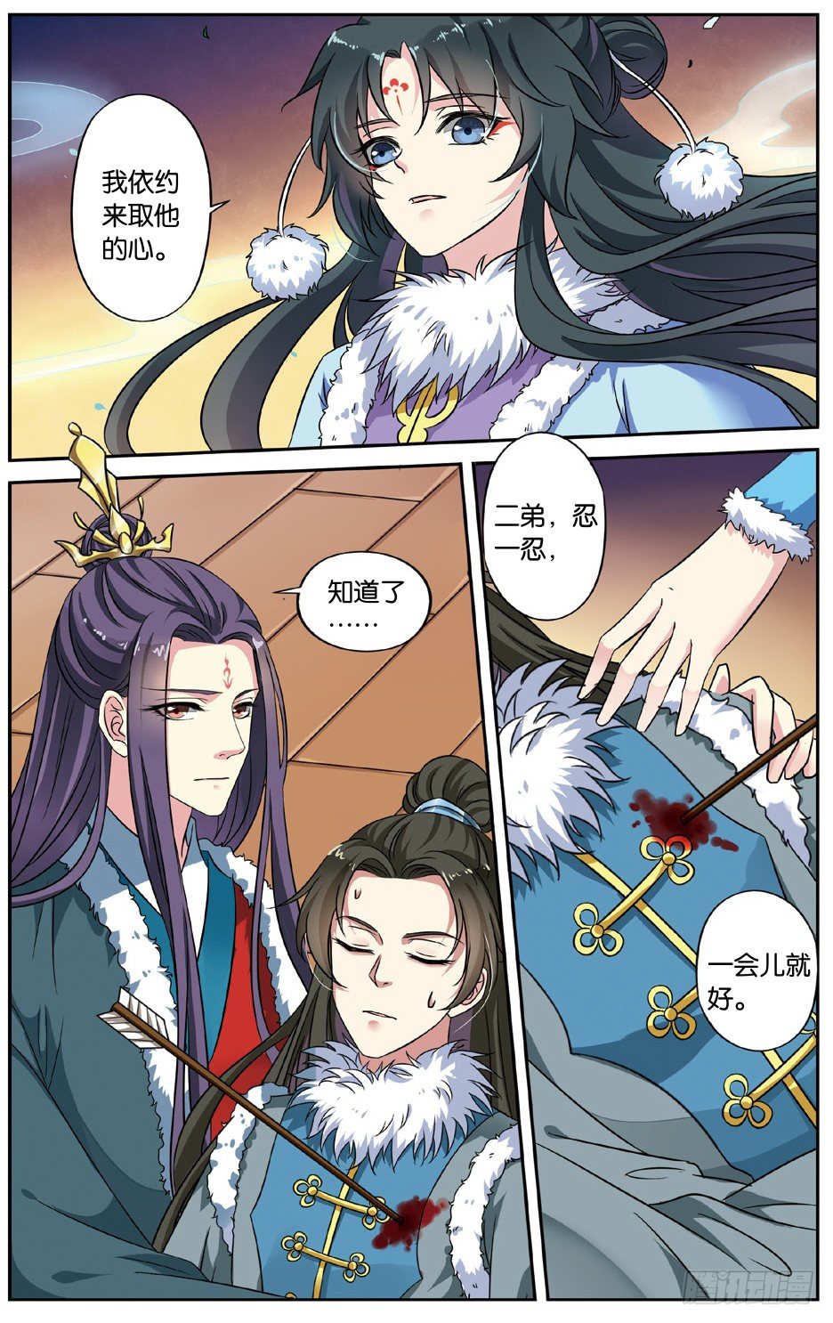 第 3 页