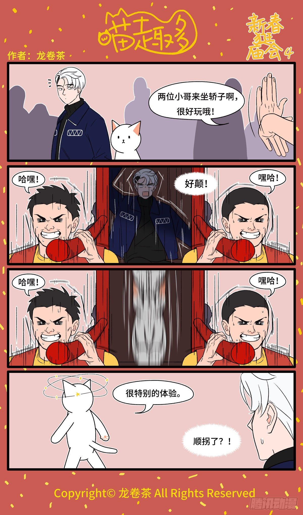 第 4 页