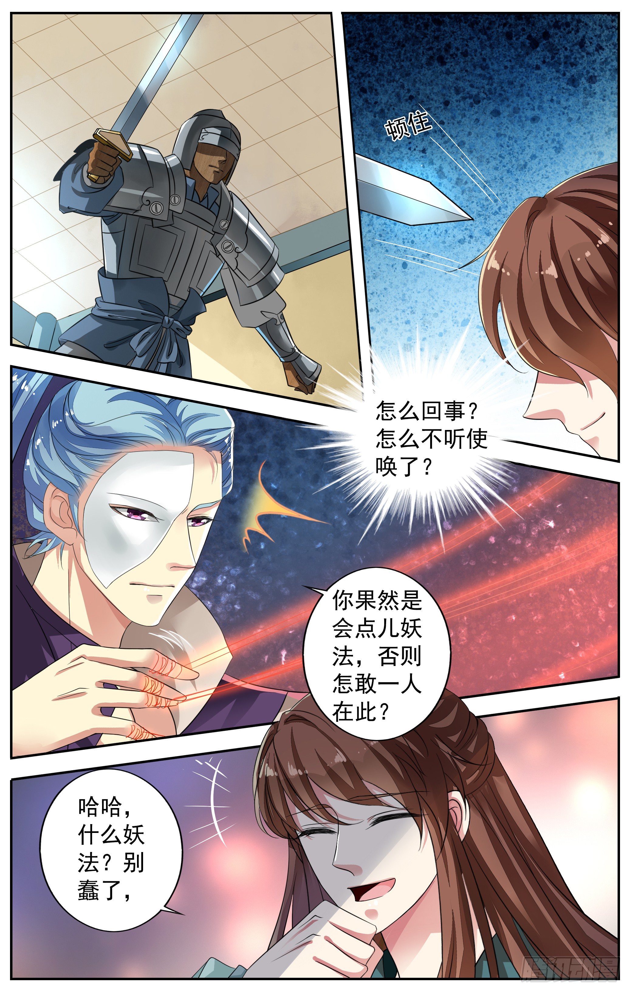 第 4 页