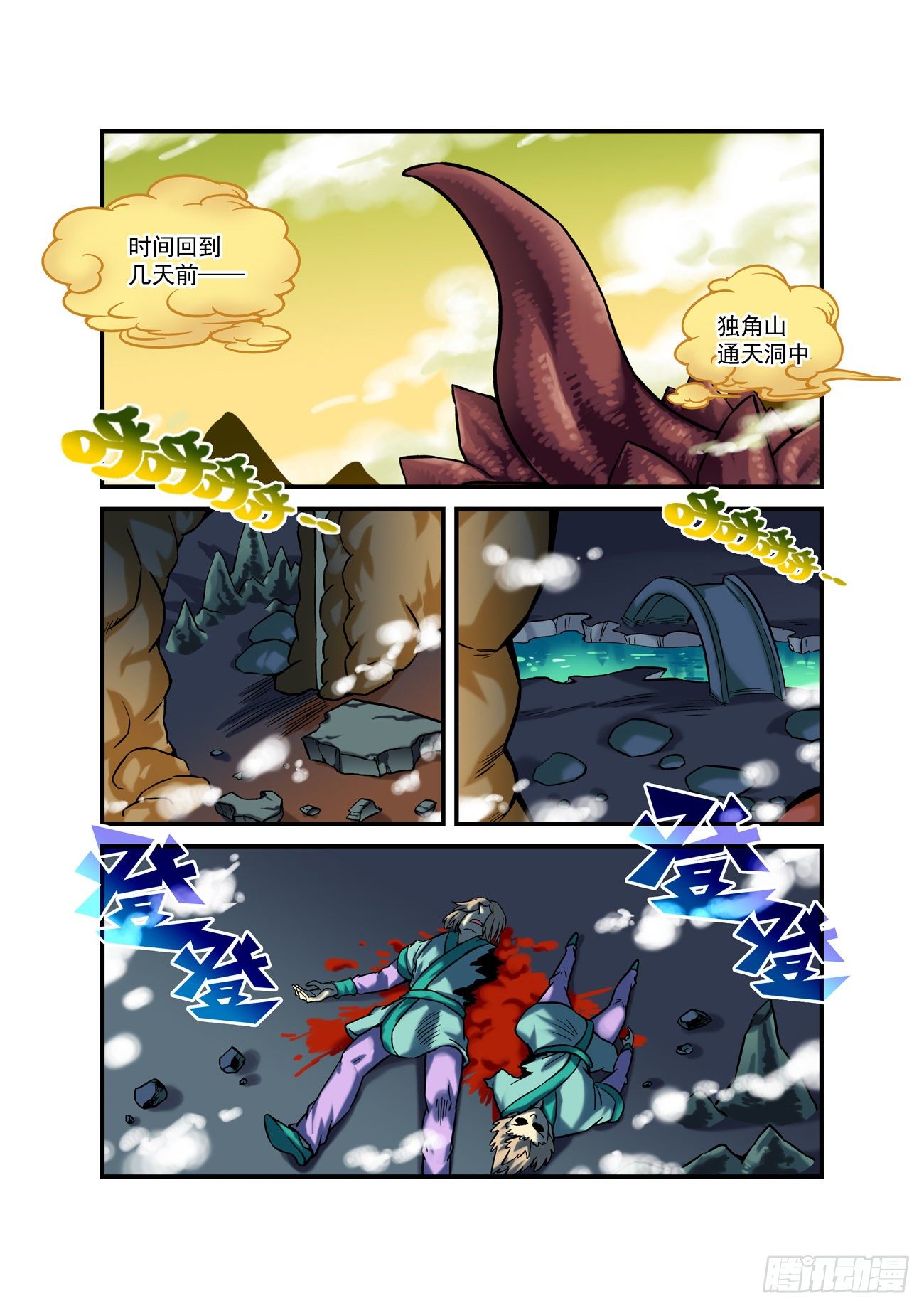 第 2 页