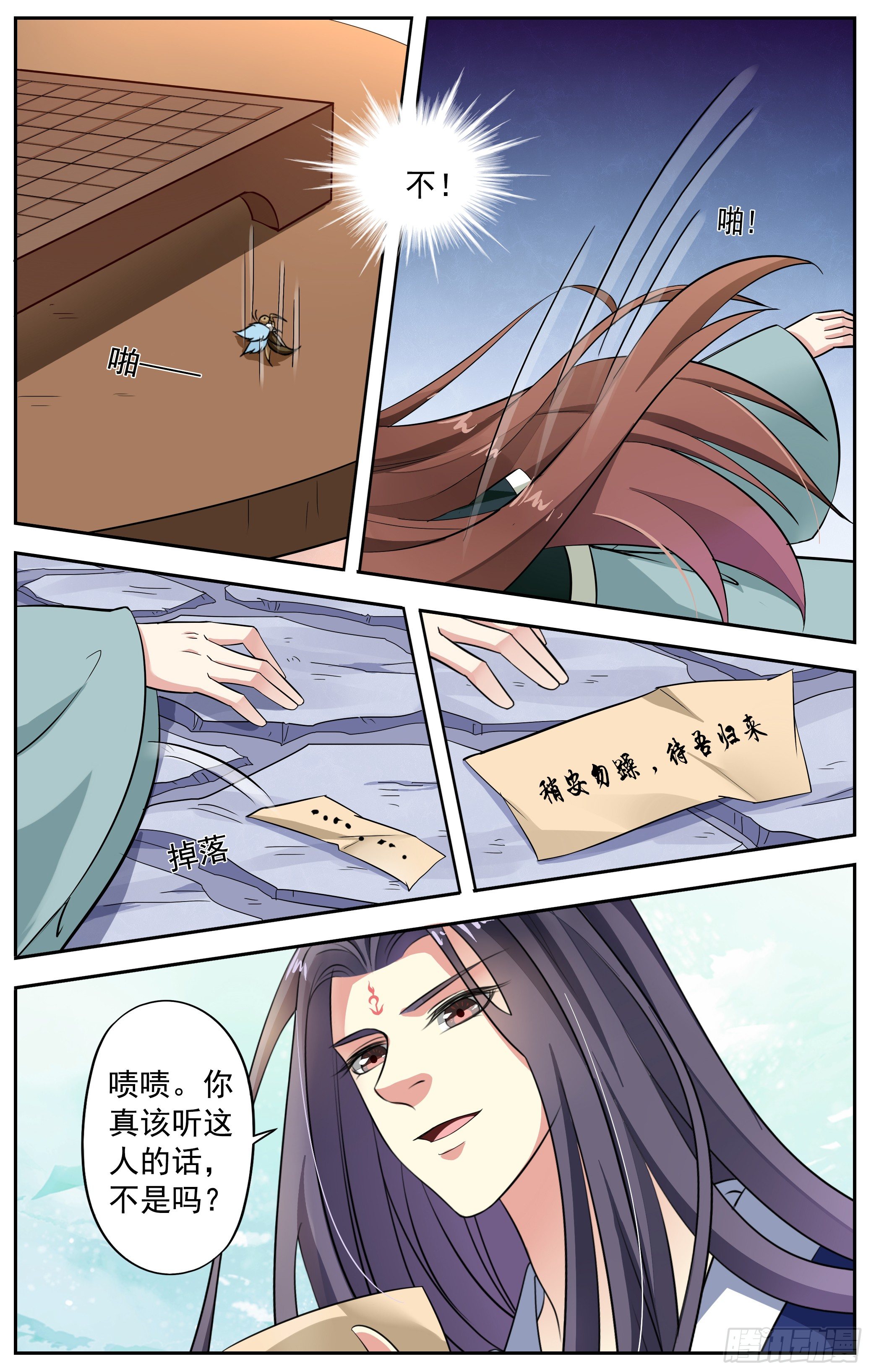第 3 页