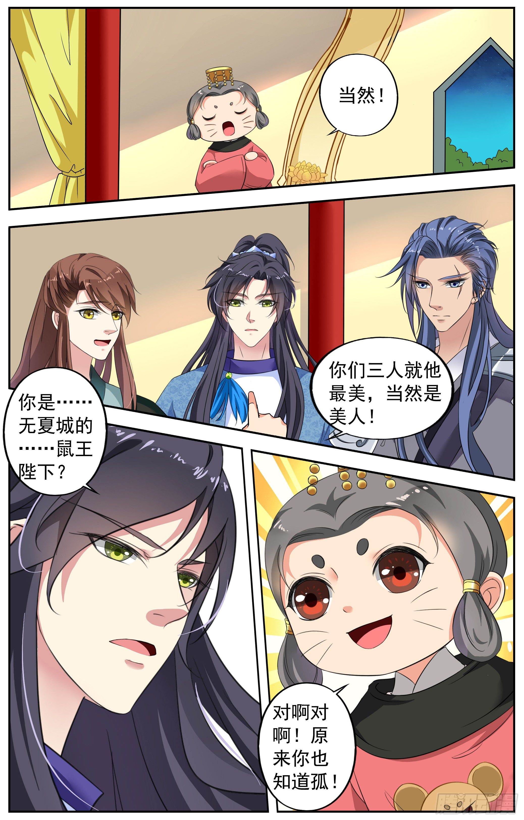 第 3 页