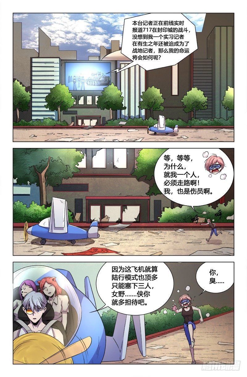 第 2 页